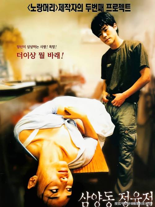 6080新视觉韩国理论电影,最新版理论版韩国