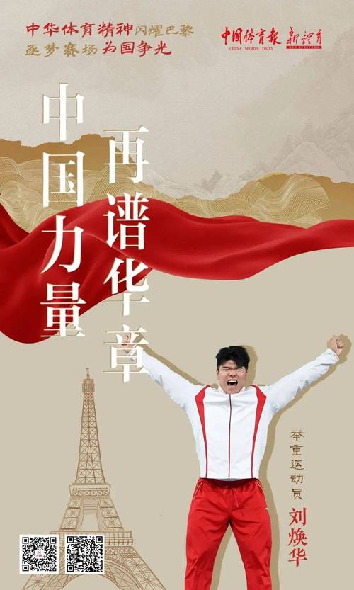 体育运动精神是什么,体育运动精神是什么精神