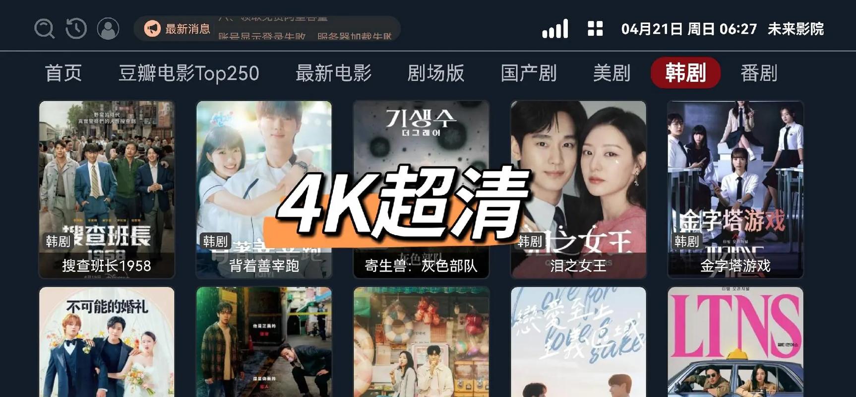 80s电影网影视播放,80s电影网影视播放在线观看