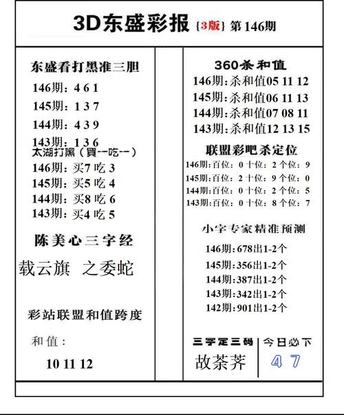 澳门的特马资料,澳门特马资料期期准你来了我就不好了