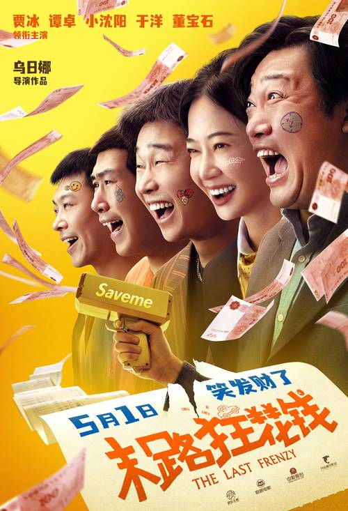 好看的电影推荐几部2021排行榜,好看的电影推荐几部2021排行榜最新