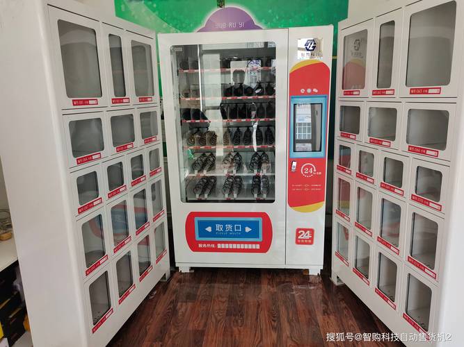 二十四小时无人售成人用品店,成人用品24小时无人售货店里面有什么