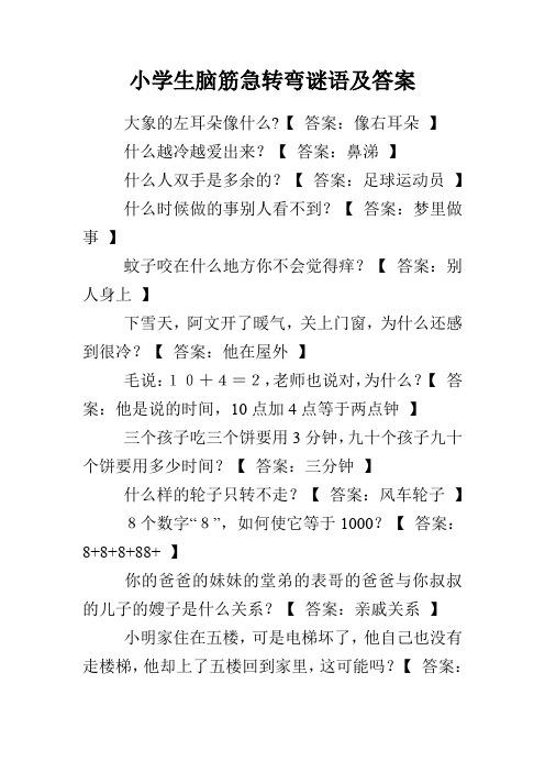 正版资料免费资料大全十点半118,119,正版资料免费资料大全十点半休息