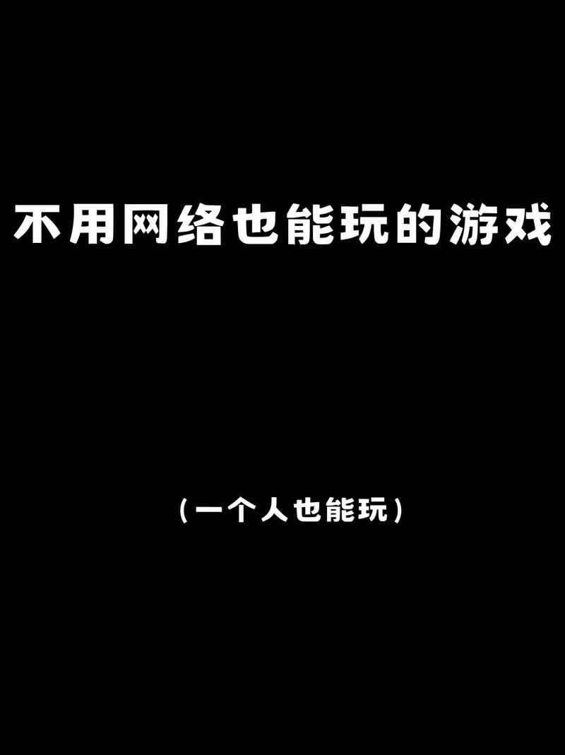 低配能玩的网络游戏,低配能玩的网络游戏有哪些