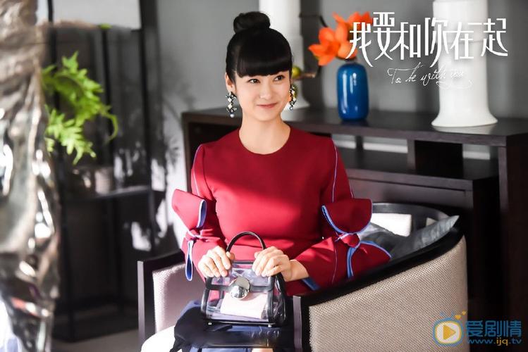 我要你在一起电视剧在线观看,我要你在一起电视剧在线观看免费