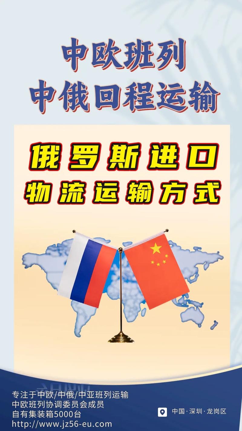 物流中的运输,物流中的运输方式除了铁路,公路,水路航空外还有( )