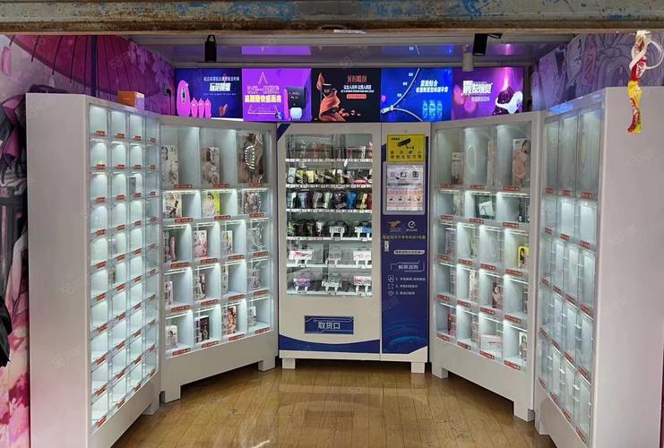 成人用品店哪里好,成人用品店哪里好卖