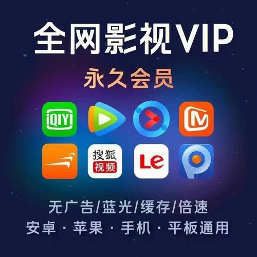 tv版免vip追剧软件,2021免vip电视追剧软件tv版