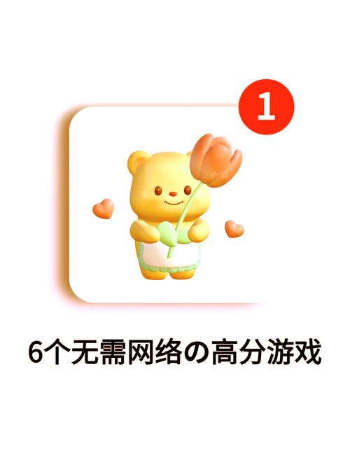 不需要网络的游戏有哪些,单机不需要网络的游戏有哪些