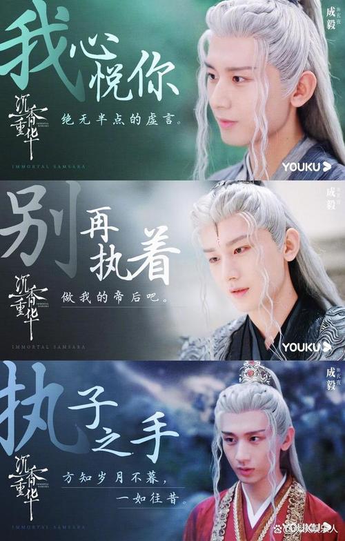 沉香如屑电视剧免费观看完整版星空影院,沉香如屑电视剧免费观看优酷影视