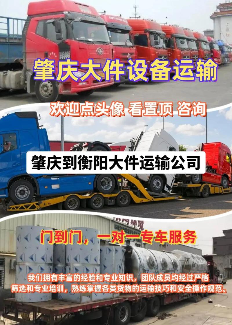 道路运输大件运输,道路运输大件运输分类