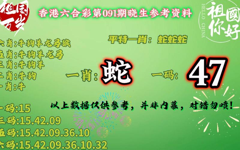 期期期准公开一肖中特的功能介绍,期期码中一肖