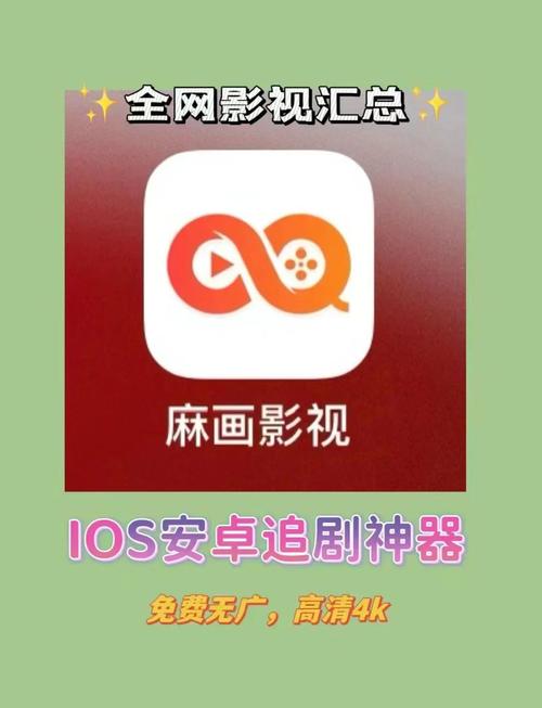 不用vip的追剧软件不用会员,不用vip的追剧软件不用会员下载