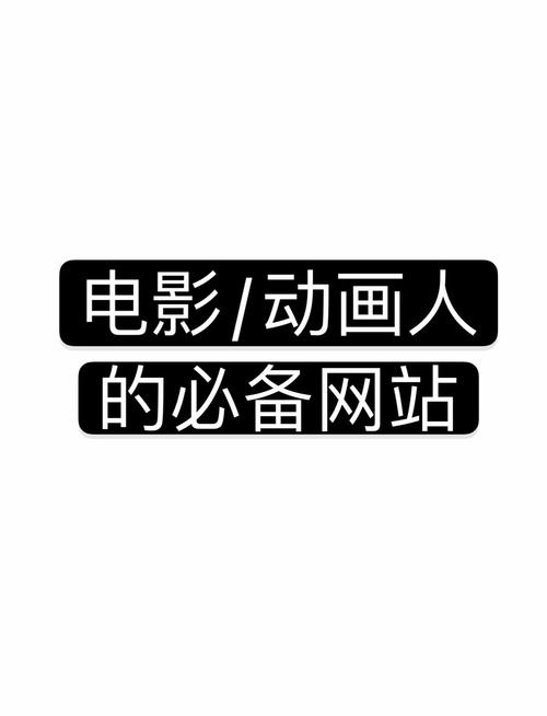 最新电影网站国语,最新电影网站国语版