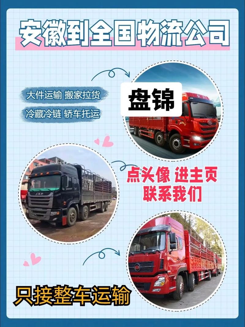 物流运输哪里买,物流运输哪里买东西便宜