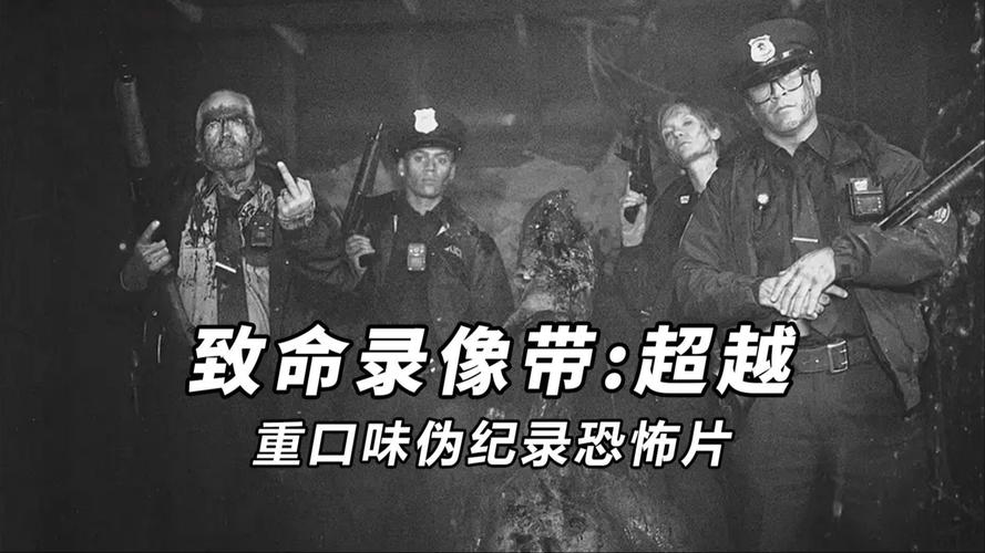 致命录像带2影评,致命录像带2剧情解析