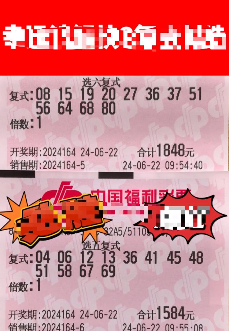 快8今天开奖结果,快8今天开奖结果号码