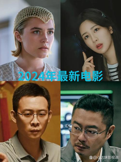 手机电影网高清电影,手机电影网高清电影在线观看