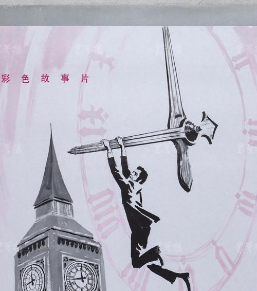 第三十九级台阶,第三十九级台阶1978