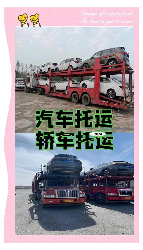 滁州货运运输,滁州货运运输公司电话