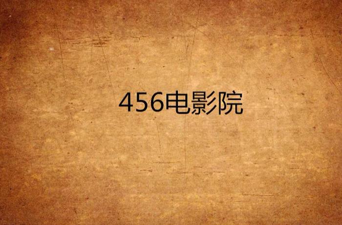555电影网app,555电影网app'
