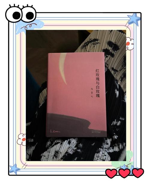 红玫瑰白玫瑰经典语录,张爱玲红玫瑰白玫瑰经典语录