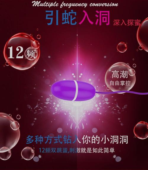 成人情趣馆情趣用品,成人情趣馆情趣用品有哪些