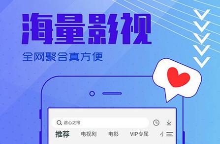 免费追剧app软件免广告,免费追剧免广告软件下载