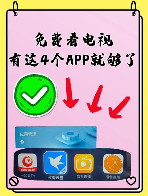 电脑免费追剧不用vip的软件,电脑版免费追剧软件