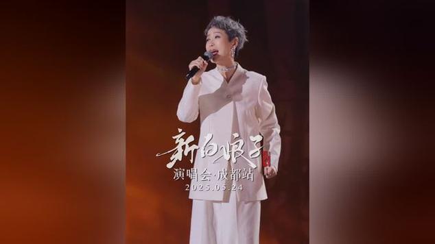 电视剧音乐会第一集免费观看,电视剧音乐会第一集免费观看下载
